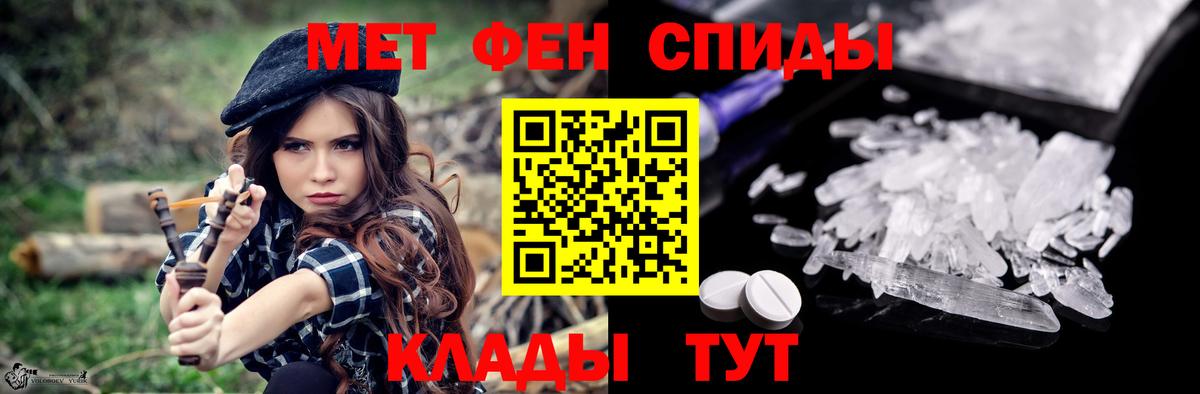 Amphetamine  Вход с VPN  АМФ  Амфетамин Premium  Сертолово 