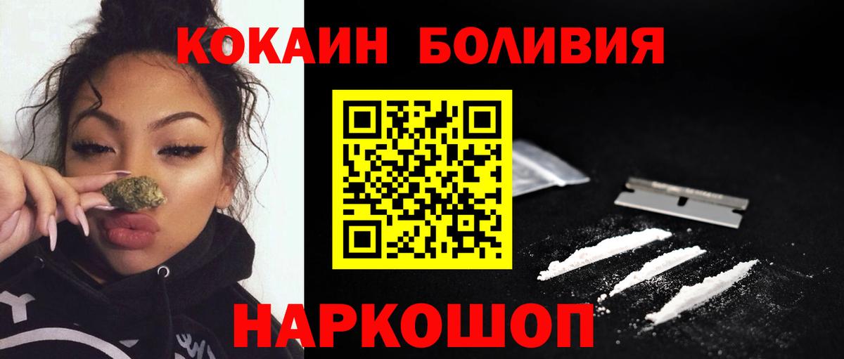 КОКАИН Columbia  Cocaine Columbia  Сертолово  КОКАИН  Вход с VPN 