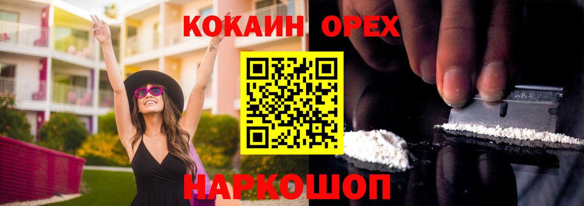 БУТИРАТ Сертолово