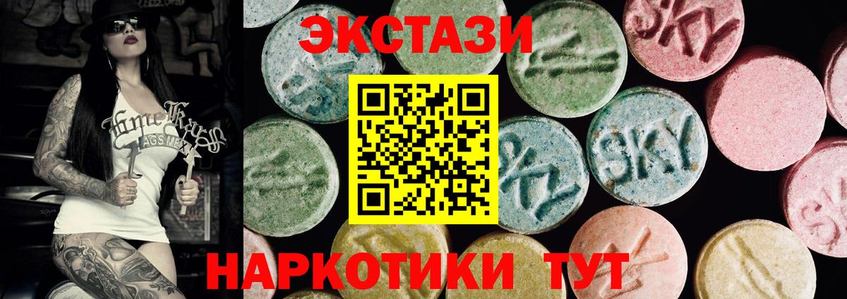 дарк нет клад  Ecstasy Дубай  Вход с VPN  Сертолово  ЭКСТАЗИ 250 мг 