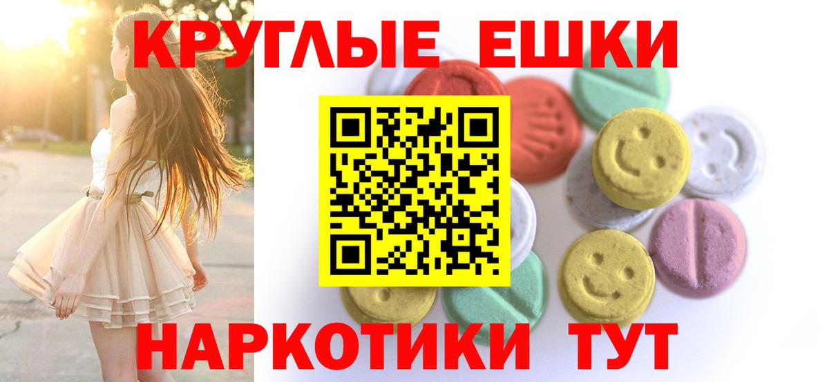 Ecstasy Дубай Сертолово