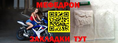 кокаин Северобайкальск