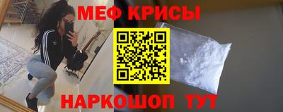 индика Рузаевка