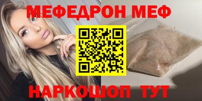стафф Свободный