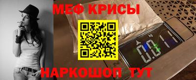 стафф Рязань