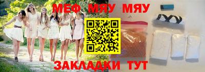 амф Рыбинск