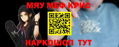 кокаин Северобайкальск
