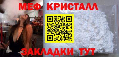 амф Рыбинск