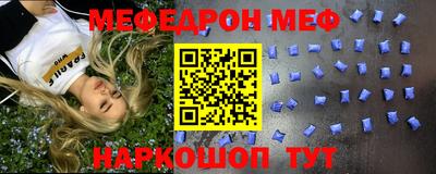 стафф Свободный