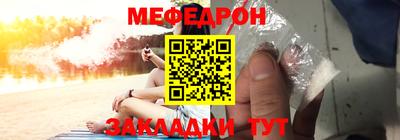 амф Рыбинск