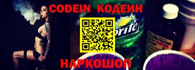 стафф Рязань