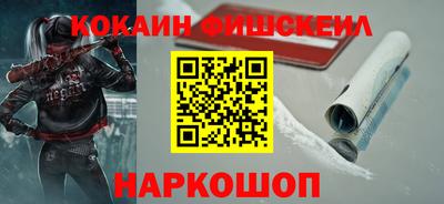 амфетамин Севастополь