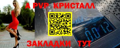 стафф Рязань
