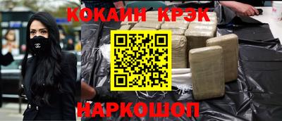 амф Рыбинск