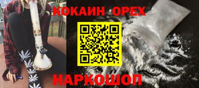 стафф Рязань