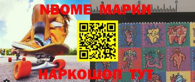 стафф Свободный