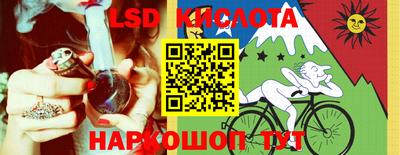амф Рыбинск