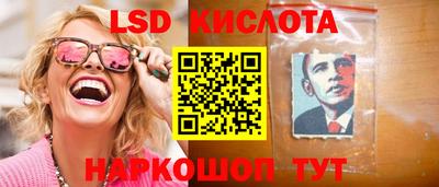 амф Рыбинск