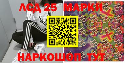 стафф Рязань