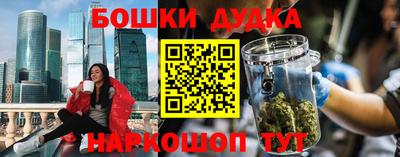 стафф Рязань