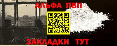 амф Рыбинск