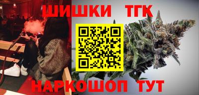 амфетамин Севастополь