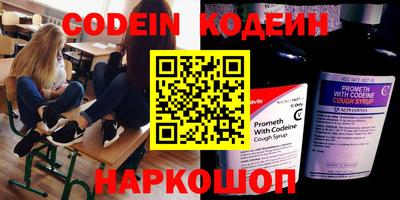 кокаин Северобайкальск