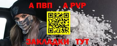 индика Рузаевка