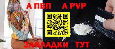 кокаин Северобайкальск