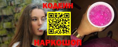стафф Свободный