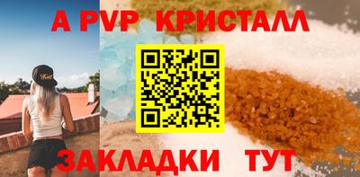 амфетамин Севастополь