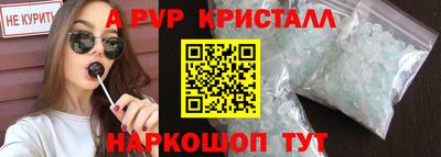 стафф Рязань