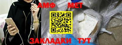 стафф Свободный