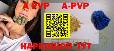 индика Рузаевка
