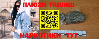 амфетамин Севастополь