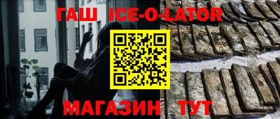 стафф Рязань