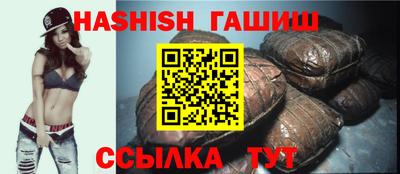 амф Рыбинск