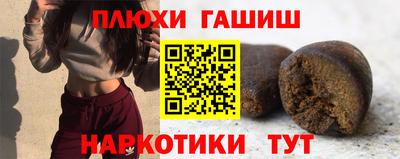 амф Рыбинск