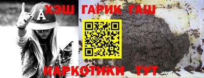 стафф Рязань
