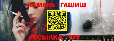 амфетамин Севастополь