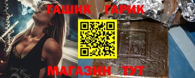 амф Рыбинск