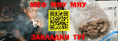 амф Рыбинск
