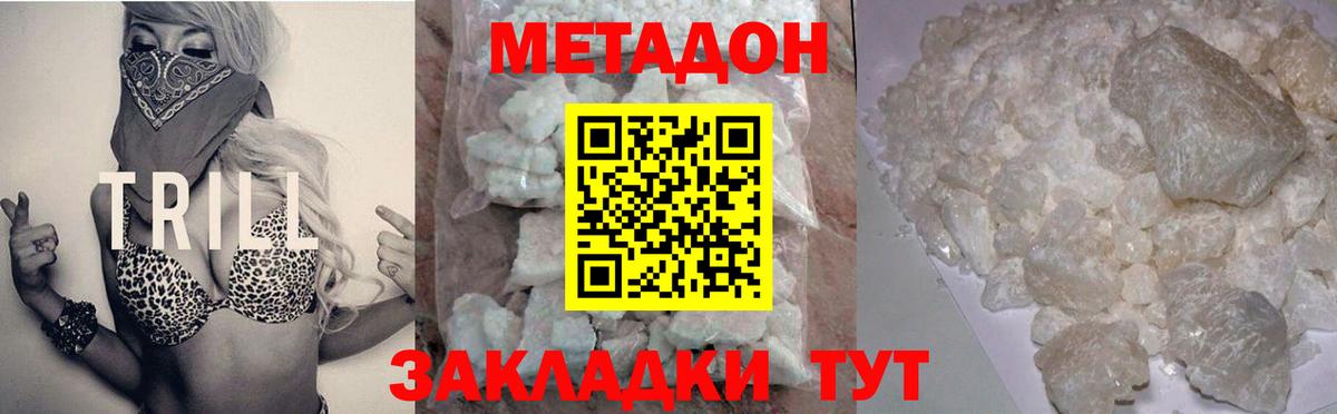 NBOMe  Сертолово  ГАШ  Каннабис  МЕФ  Магазины продажи наркотиков  Вход с VPN  Меф МЯУ МЯУ   Конопля  Cocaine  А ПВП СК кристаллы  ЭКСТАЗИ  Гашиш 