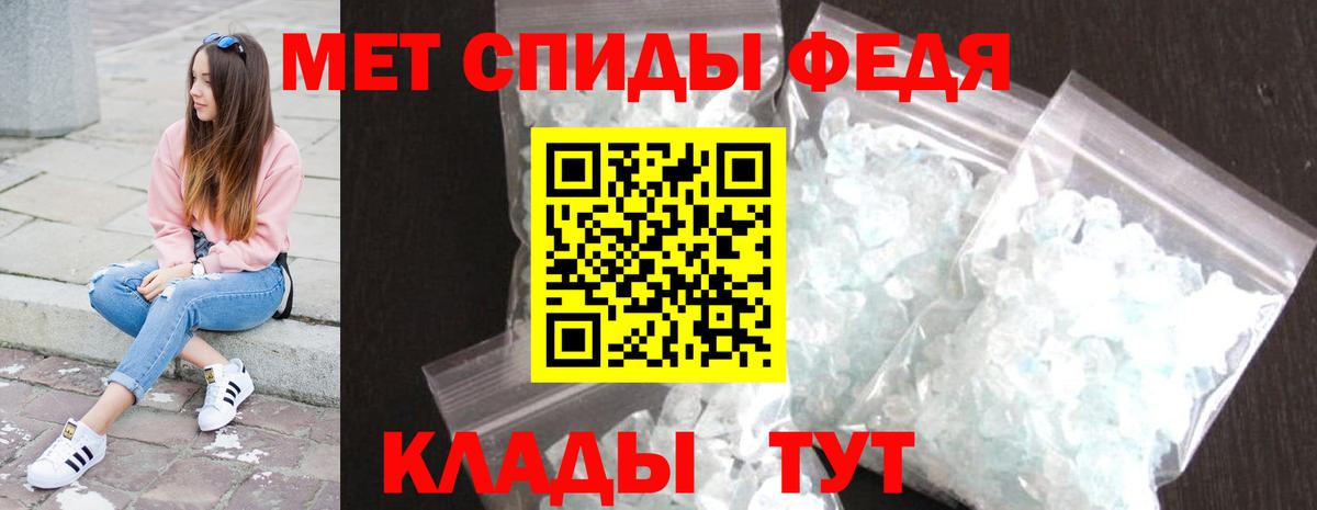 МЕТАМФЕТАМИН Декстрометамфетамин 99.9% Сертолово