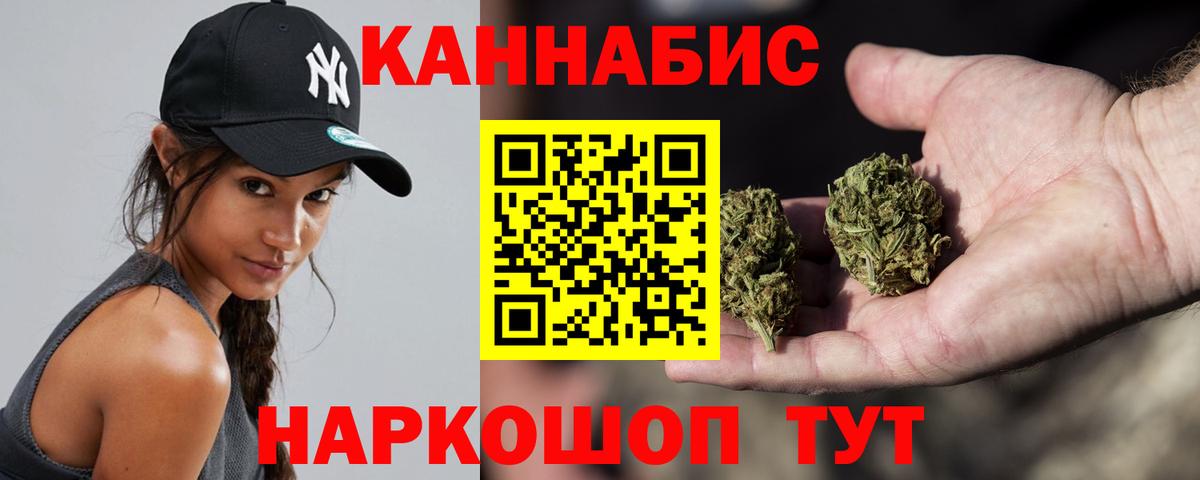 Марихуана SATIVA & INDICA Сертолово