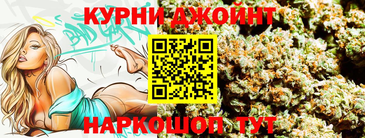 Марихуана THC 21%  МАРИХУАНА LSD WEED  Канабис SATIVA & INDICA  Сертолово  Вход с VPN 